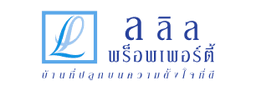 บริษัท ลลิล พร็อพเพอร์ตี้ จำกัด (มหาชน)