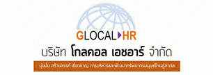 Lab Researcher (Samyan, Bangkok)