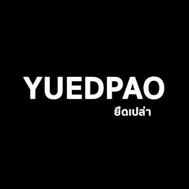 พนักงานขายหน้าร้าน YUEDPAO (สาขา จตุจักร)