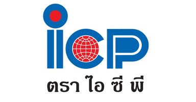 นักศึกษาฝึกงานบัญชี (ICPL)