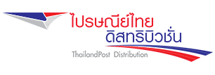 พนักงานการตลาดและกลยุทธ์องค์กร (หลายอัตรา)