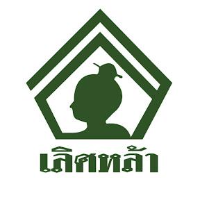 ครูประถม-มัธยม